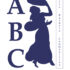 Al via i workshop di “ABC- The Alphabet of Love” il progetto internazionale coordinato da Astràgali Teatro